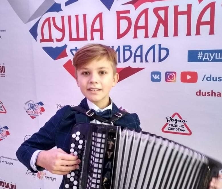 Мальчик из Твери стал дипломантом всероссийского фестиваля "Душа баяна" Мальчик из Твери стал дипломантом всероссийского фестиваля "Душа баяна"
