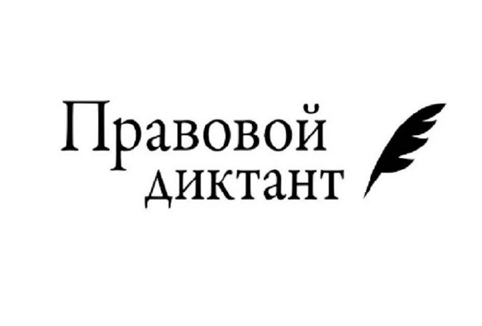 Тверская область проверит свои силы в юриспруденции Тверская область проверит свои силы в юриспруденции