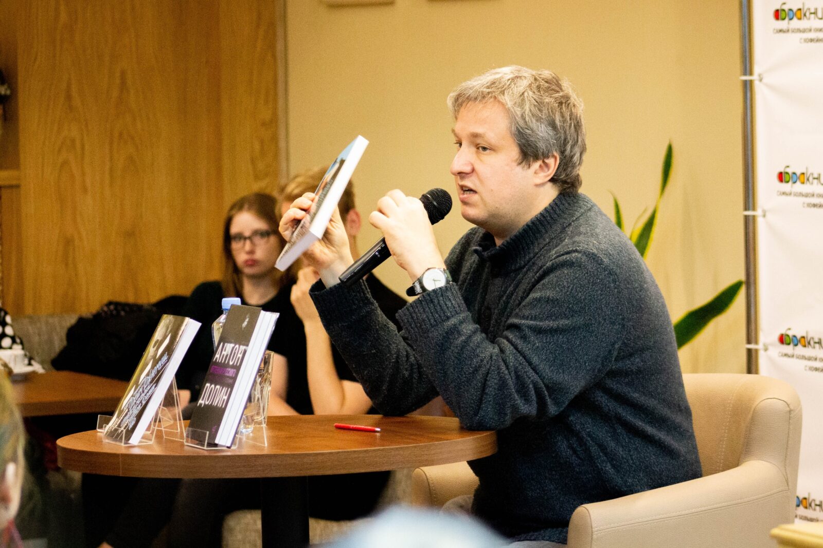 Антон Долин в Твери: «Плохо, когда в кино нет политики» Антон Долин в Твери: «Плохо, когда в кино нет политики»