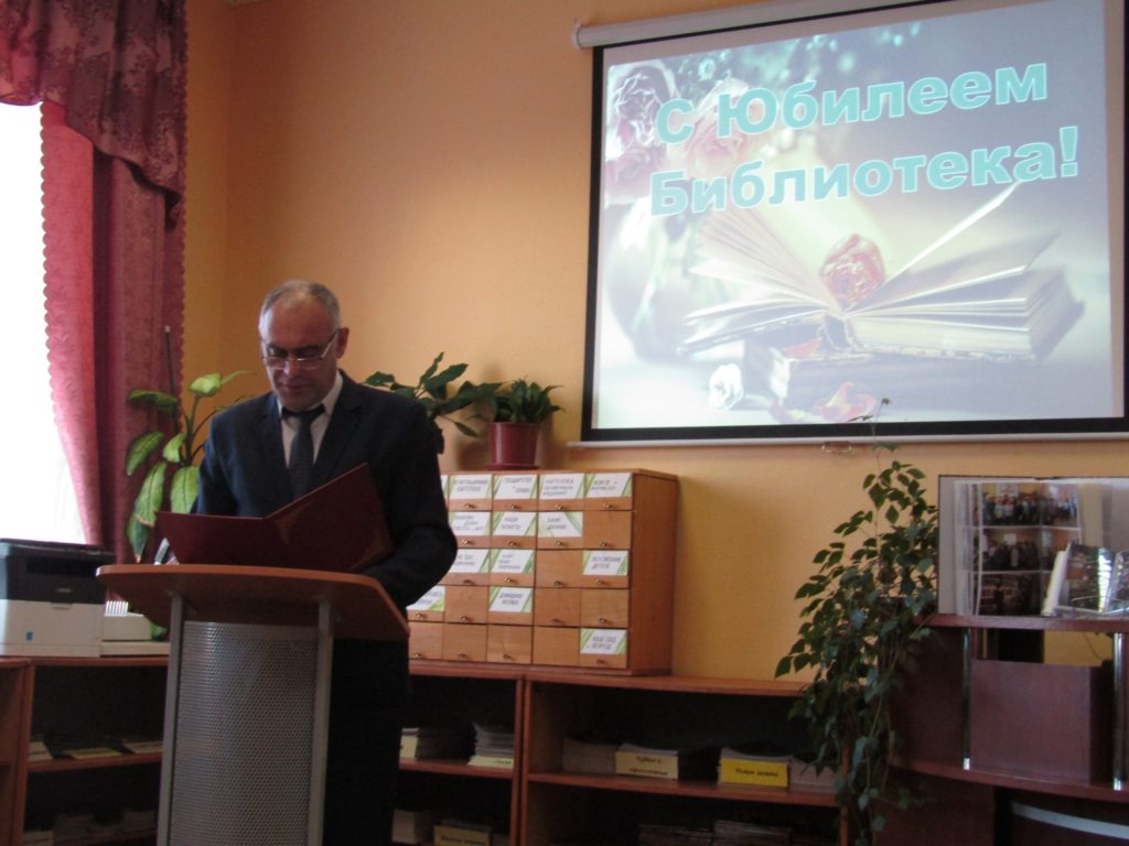 Кесовогорская центральная библиотека отпраздновала 80-летие Кесовогорская центральная библиотека отпраздновала 80-летие