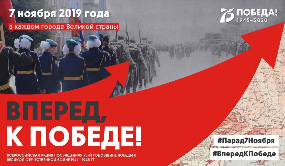 В Калязинском районе пройдёт патриотическая акция «Вперёд, к Победе!» В Калязинском районе пройдёт патриотическая акция «Вперёд, к Победе!»