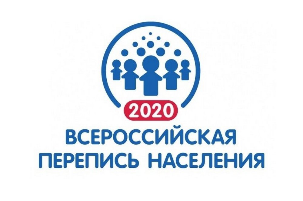 Жители Тверской области могут стать волонтерами Всероссийской переписи населения