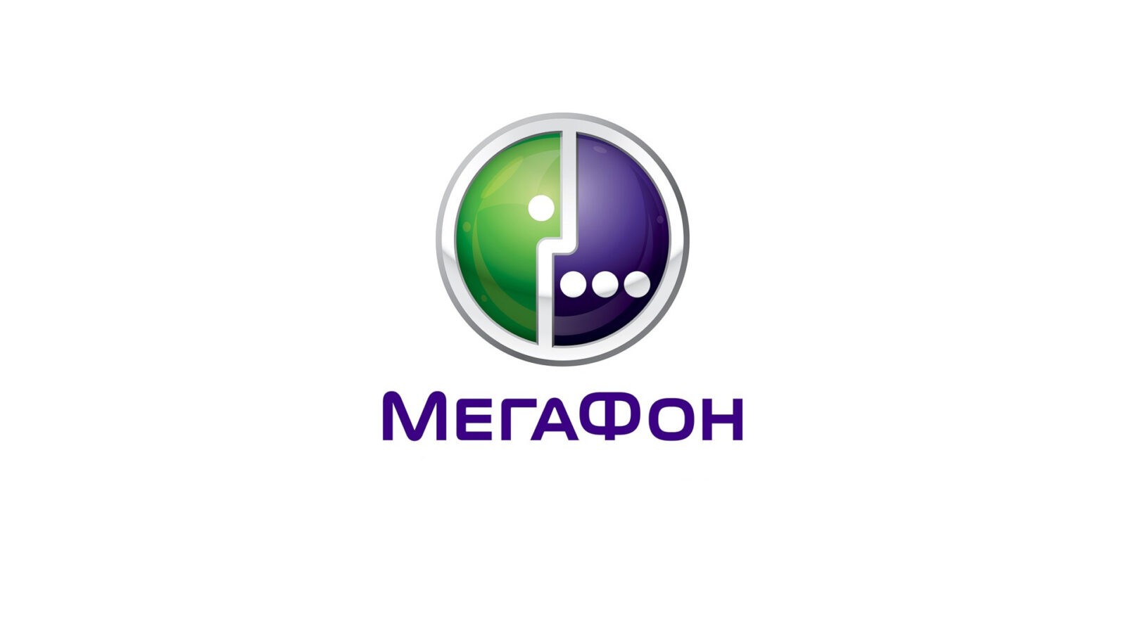 Мегафо. МЕГАФОН. МЕГАФОН лого. МЕГАФОН картинки. МЕГАФОН новый логотип 2021.