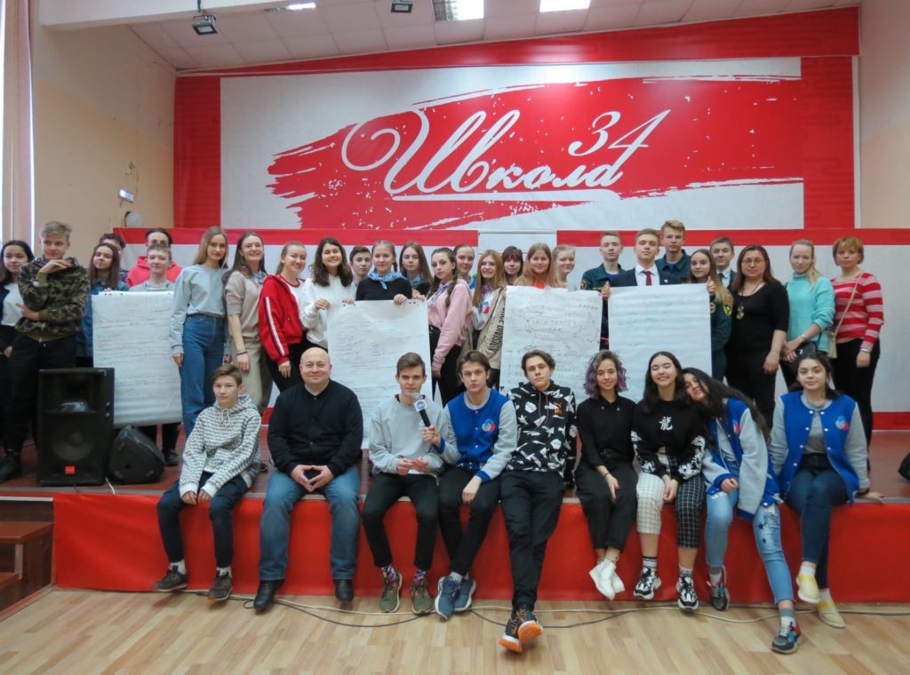 Тверские школьники прокачали навыки самоуправления