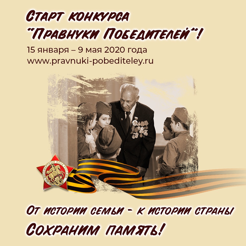 Школьники из Тверской области смогут пройти в «Бессмертном полку» по Красной площади Школьники из Тверской области смогут пройти в «Бессмертном полку» по Красной площади