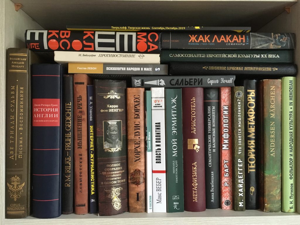 О хорошей литературе: как появился коллекционный выпуск журнала "Тверьлайф"