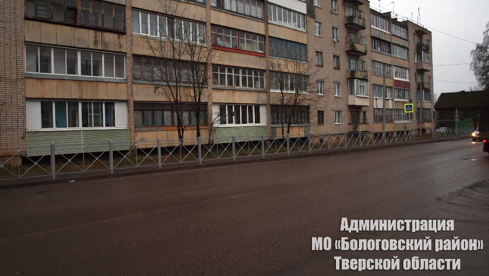 В Бологое установили пешеходные ограждения и заменили уличные лампы В Бологое установили пешеходные ограждения и заменили уличные лампы