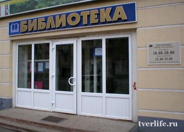 Жителей Твери приглашают на встречу с Рене Арманд Жителей Твери приглашают на встречу с Рене Арманд