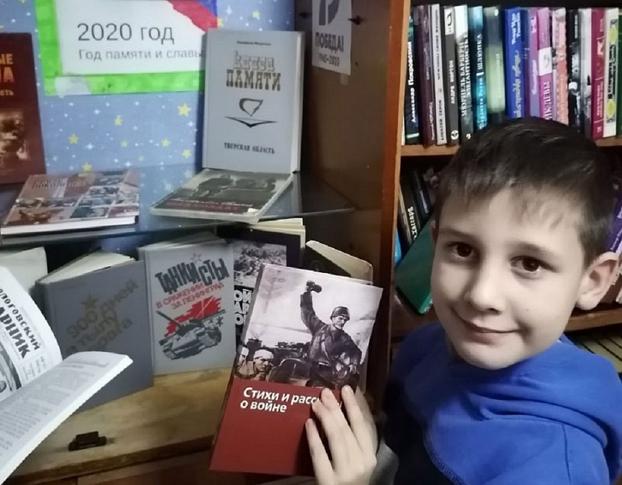 Юным жителям Бологое рассказали о войне Юным жителям Бологое рассказали о войне