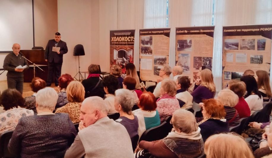 В Твери открылась выставка «Холокост: уничтожение, освобождение, спасение» В Твери открылась выставка «Холокост: уничтожение, освобождение, спасение»