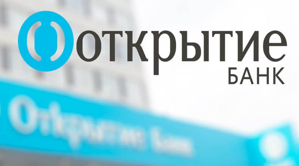 Открытие Private Banking признан самым динамично развивающимся Private банком в России Открытие Private Banking признан самым динамично развивающимся Private банком в России