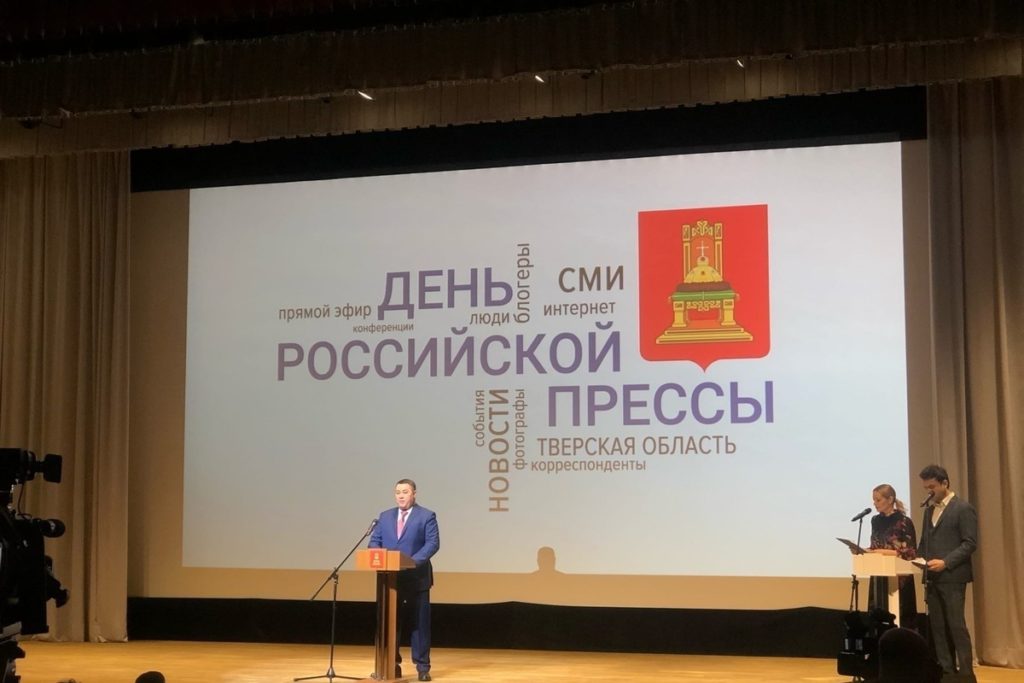В Твери наградили лучших журналистов региона В Твери наградили лучших журналистов региона