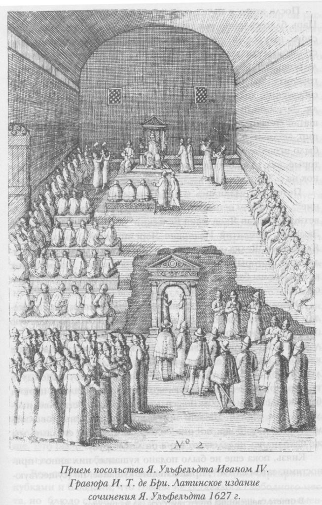 Что поразило датского посла Якоба Ульфельдта на тверской земле