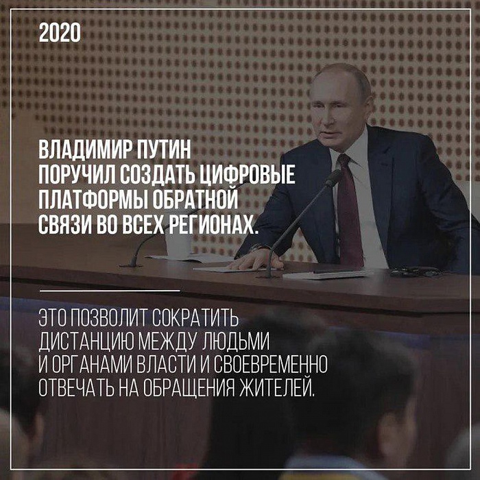 В Тверской области будут развивать диалог власти и граждан через соцсети В Тверской области будут развивать диалог власти и граждан через соцсети
