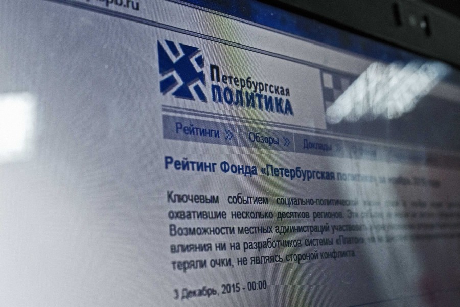 Фонд «Петербургская политика» назвал ключевые позитивные события в Тверской области за декабрь 2019 года Фонд «Петербургская политика» назвал ключевые позитивные события в Тверской области за декабрь 2019 года