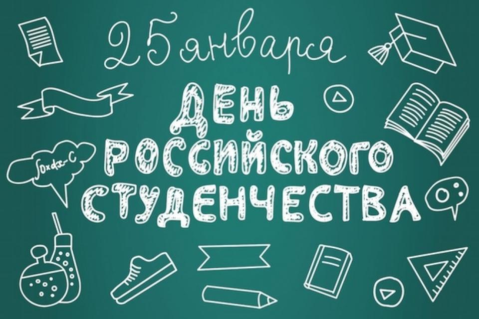 Игорь Руденя поздравил студентов Тверской области