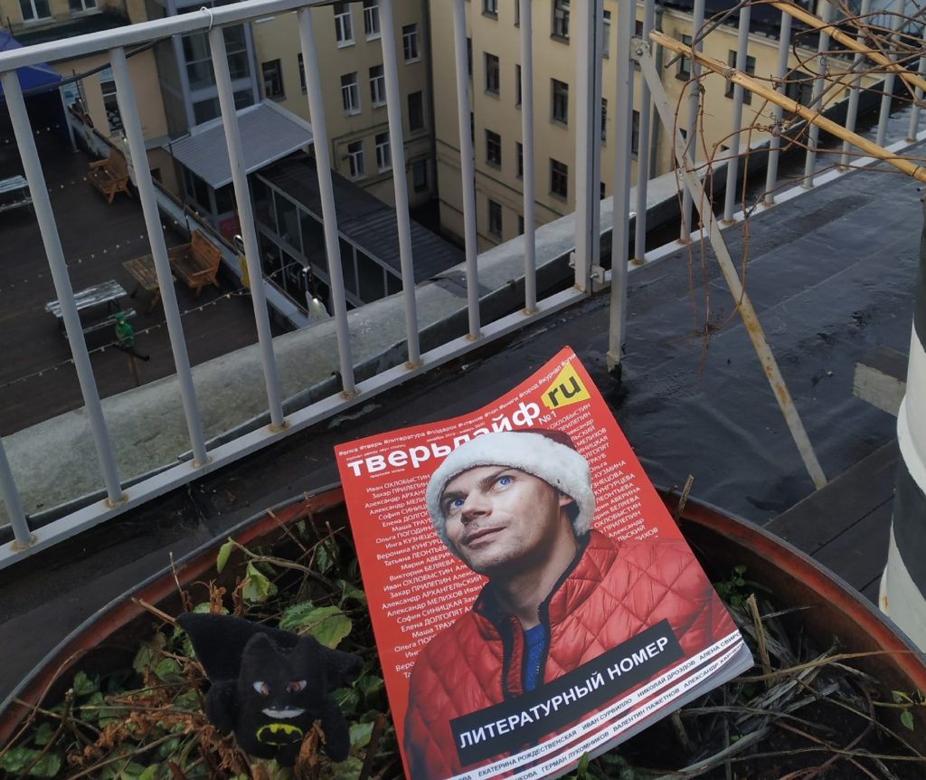 Новогоднее путешествие журнала «Тверьлайф»: Питер Новогоднее путешествие журнала «Тверьлайф»: Питер