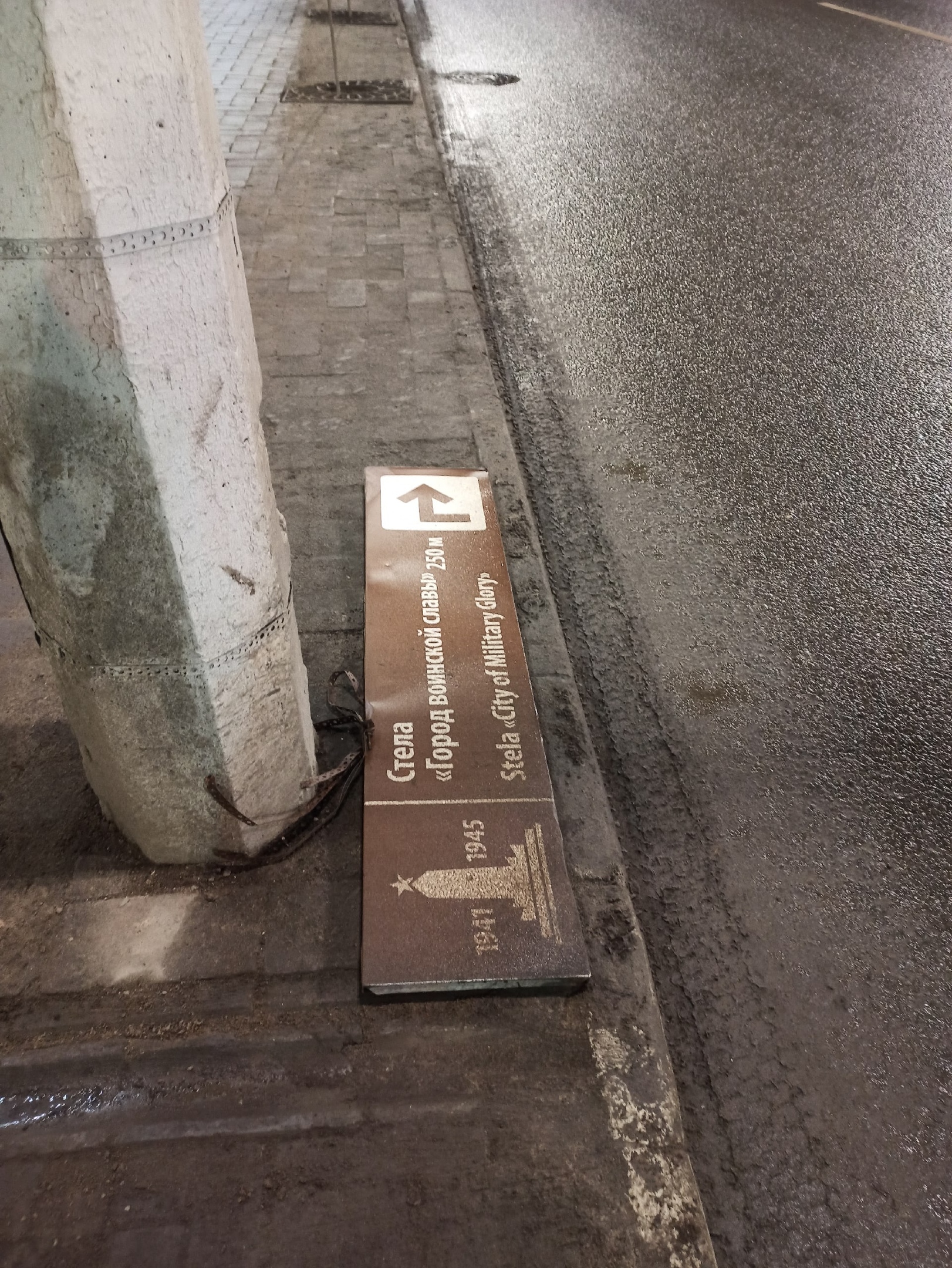 На Советской улице в Твери упал указатель