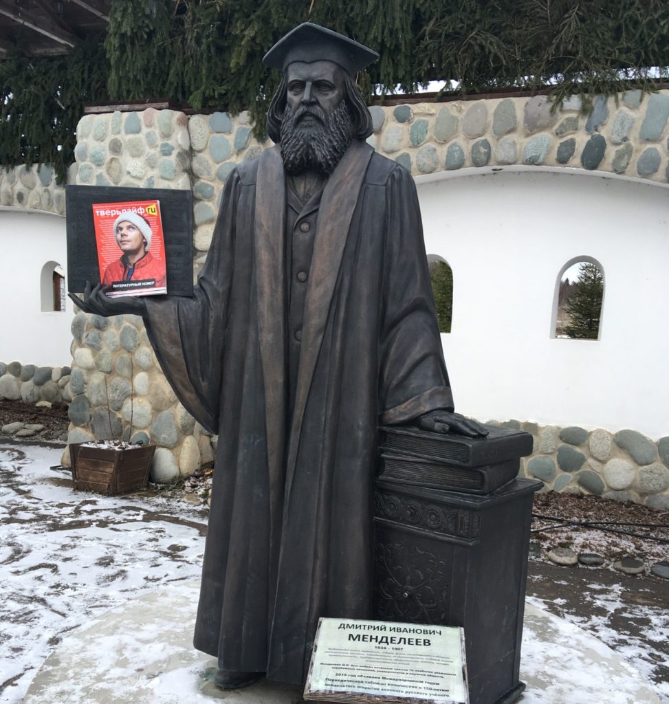 Журнал "Тверьлайф" побывал в Калужской области Журнал "Тверьлайф" побывал в Калужской области