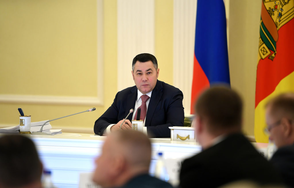 Нацпроект «Демография» в Тверской области: какой будет программа до 2025 года