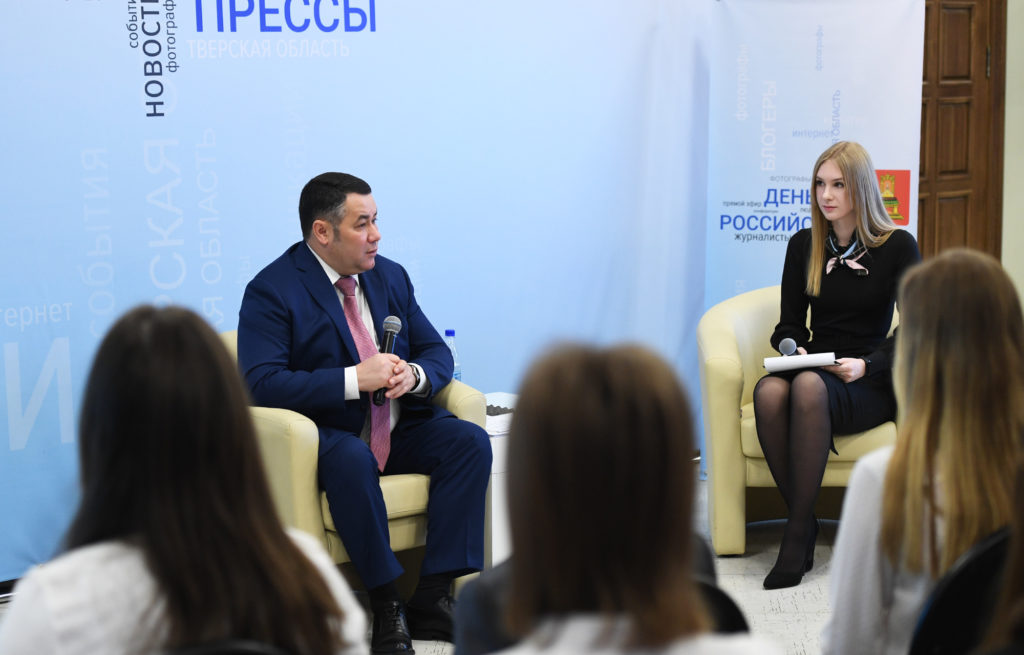 Игорь Руденя провел пресс-конференцию с юными журналистами Верхневолжья