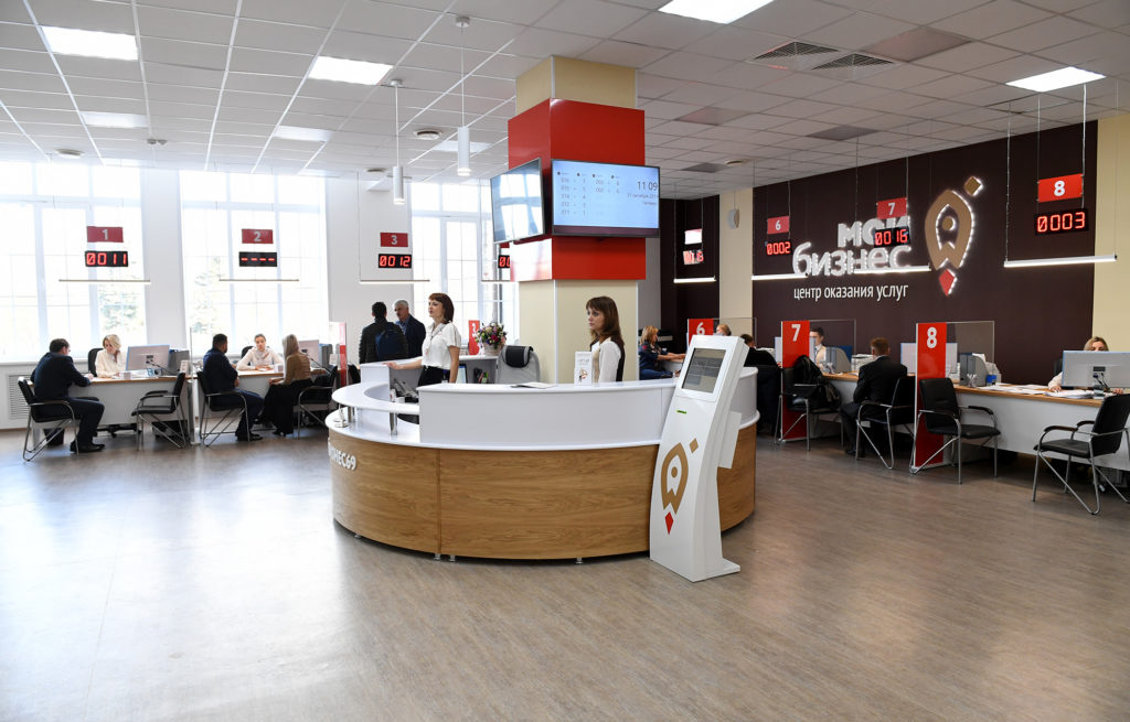 В тверском центре «Мой бизнес» эксперты Банка России проведут лекции и консультации о финансах В тверском центре «Мой бизнес» эксперты Банка России проведут лекции и консультации о финансах