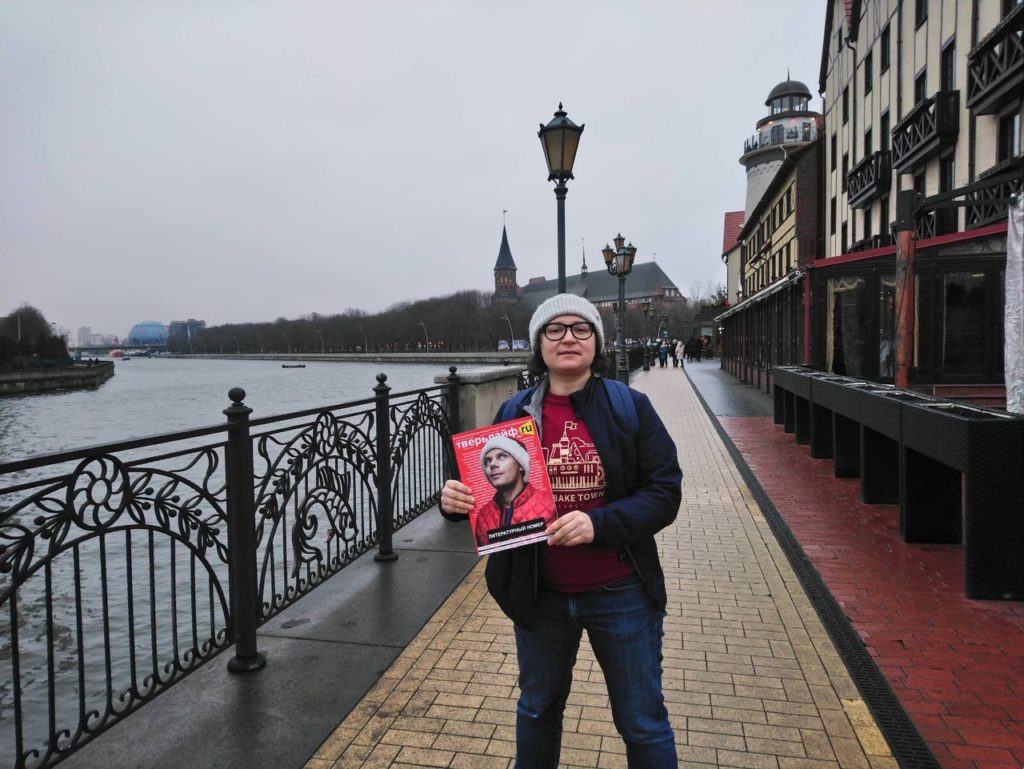 Журнал «Тверьлайф» продолжает новогоднее путешествие Журнал «Тверьлайф» продолжает новогоднее путешествие