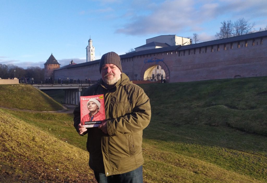 Новогоднее путешествие журнала «Тверьлайф»: Великий Новгород Новогоднее путешествие журнала «Тверьлайф»: Великий Новгород
