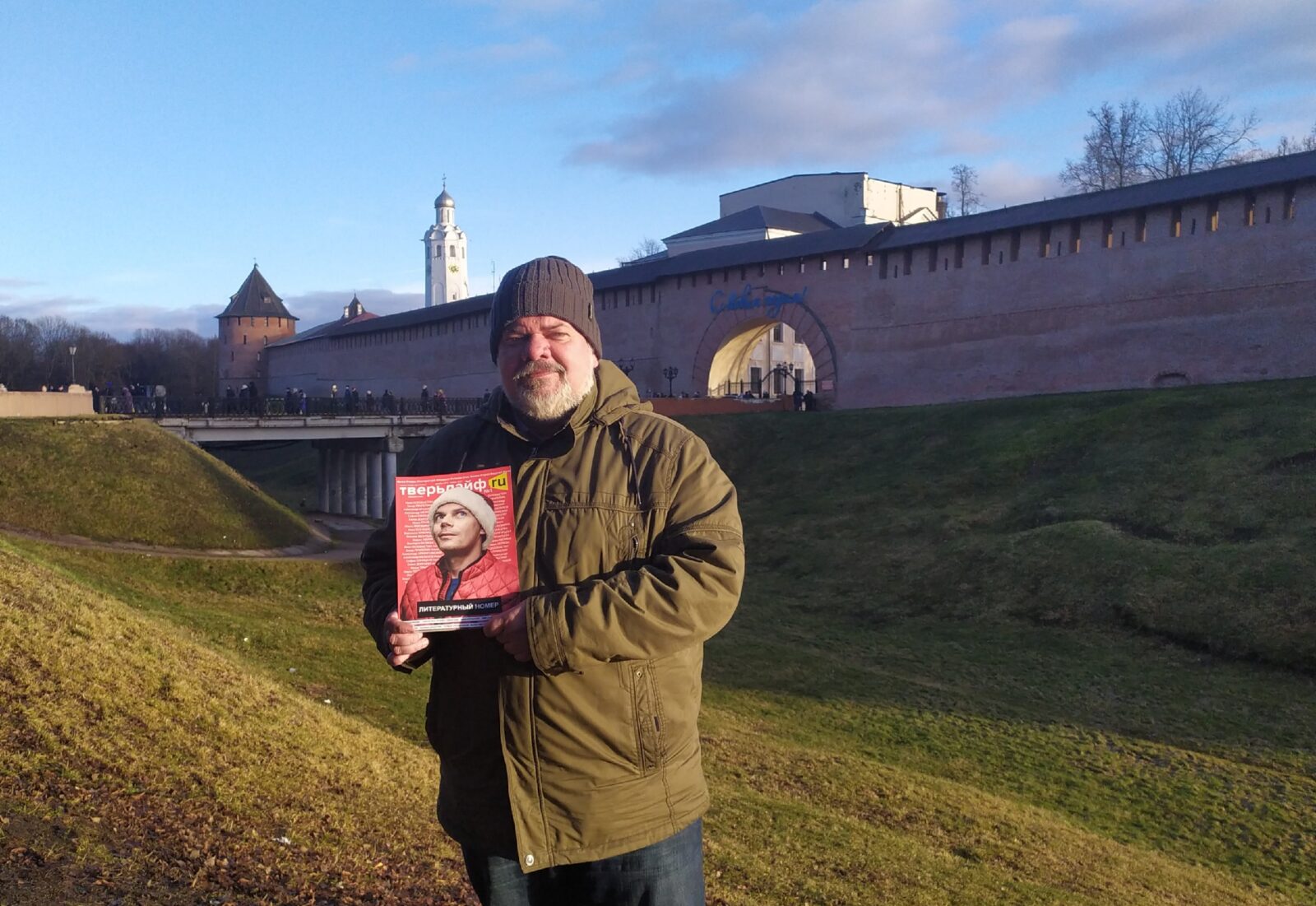 Новогоднее путешествие журнала «Тверьлайф»: Великий Новгород Новогоднее путешествие журнала «Тверьлайф»: Великий Новгород