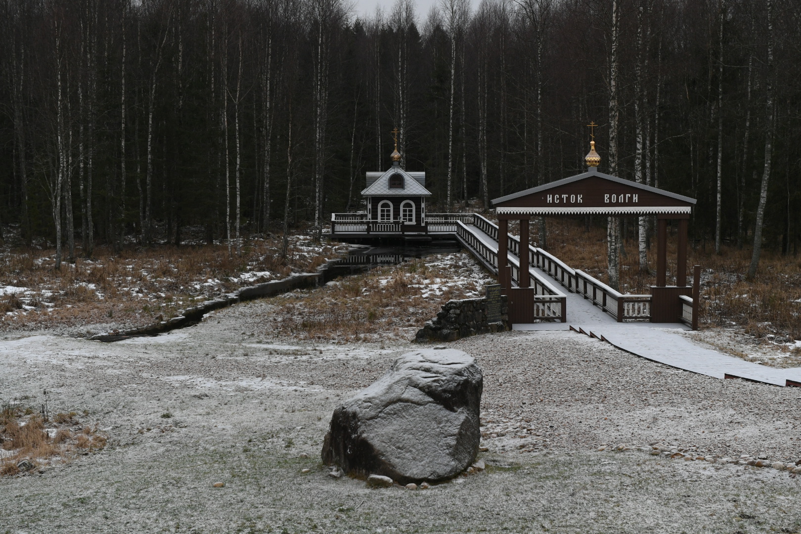 Игорь Руденя в праздник Крещения Господня посетил исток Волги  ФОТО