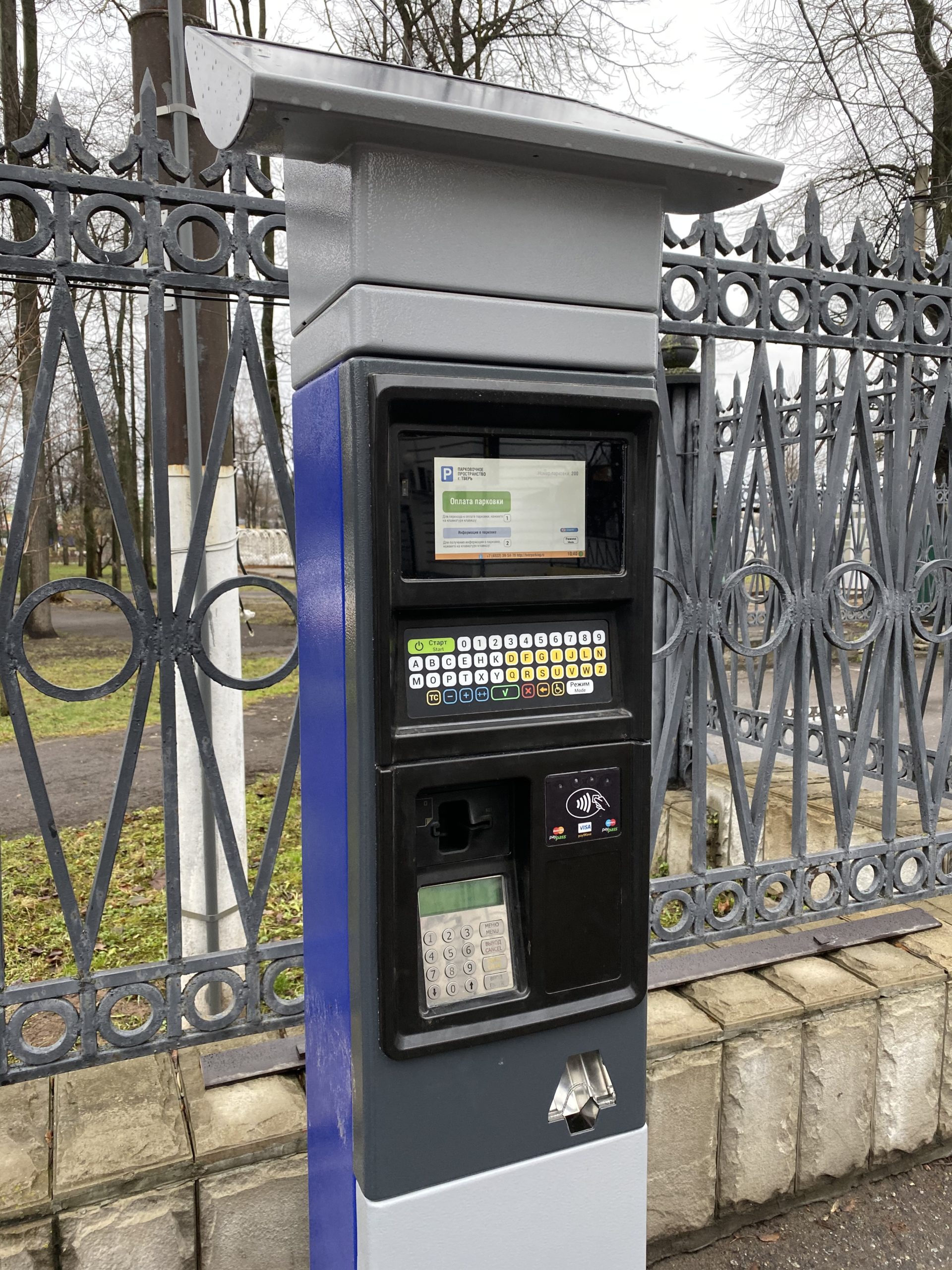 В центре Твери продлен тестовый режим новых зон платной парковки В центре Твери продлен тестовый режим новых зон платной парковки