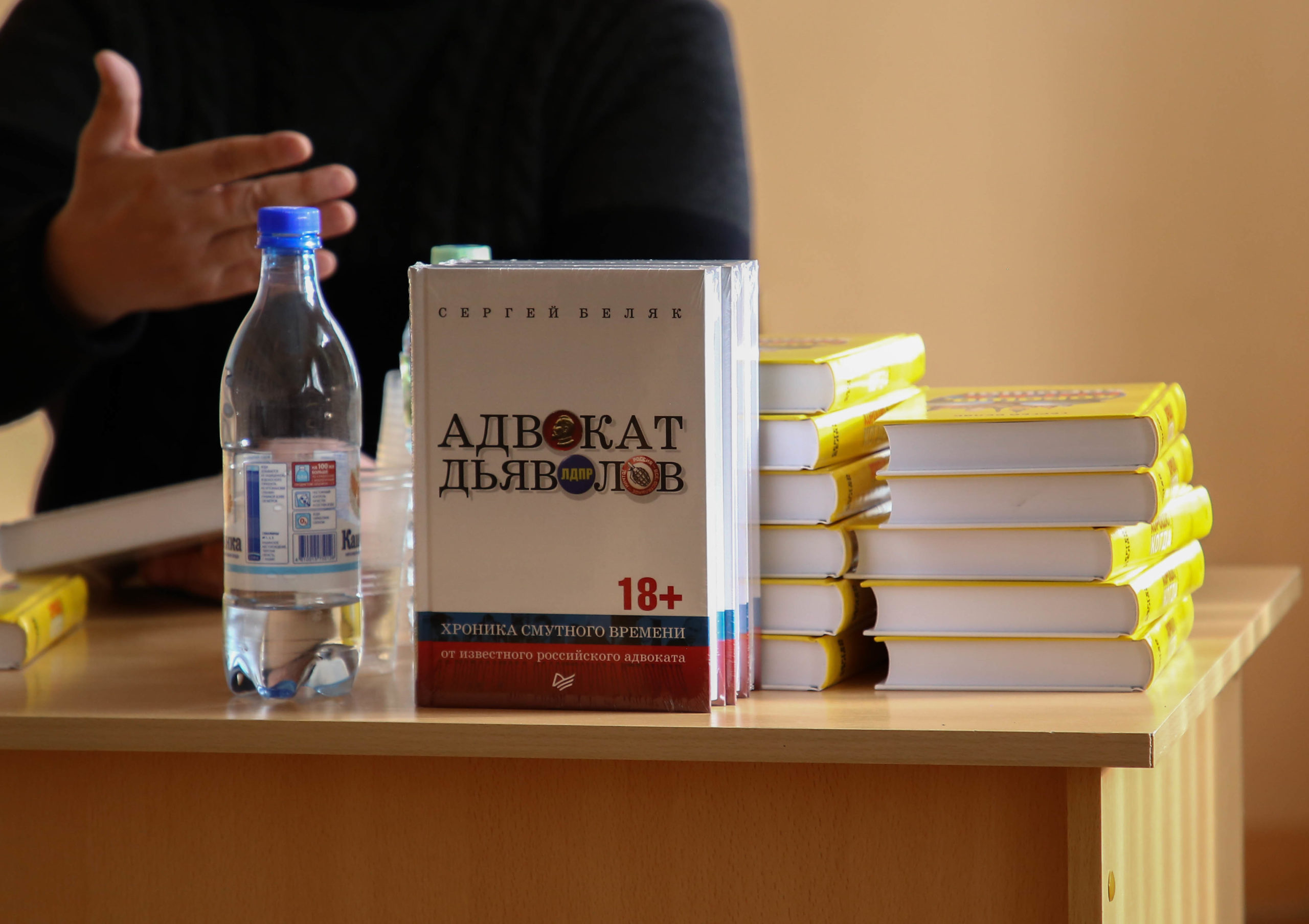 Адвокат Сергей Беляк рассказал "Тверьлайф", как раскусить любого человека за час