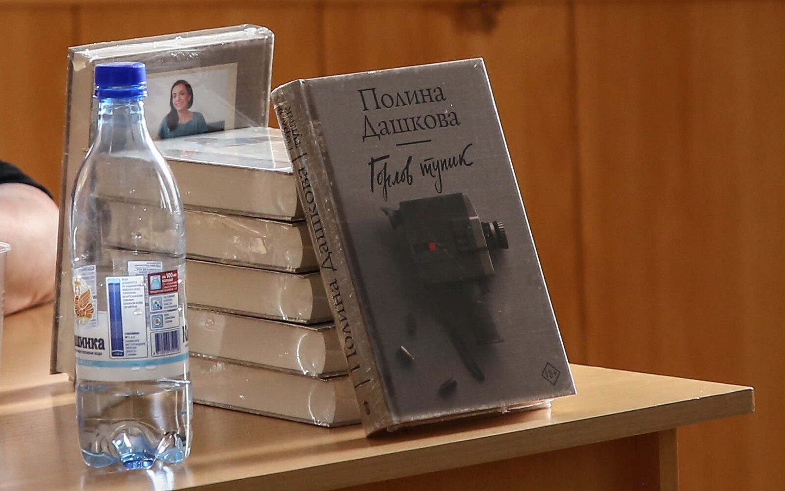 Писательница Полина Дашкова рассказала "Тверьлайф" о новых книгах