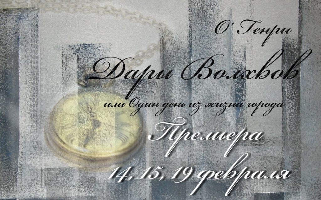 Спектакль со штоковыми марионетками можно увидеть на сцене театра кукол в Твери