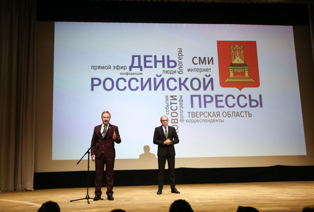 Сотрудников РИА «Верхневолжье» наградили на конкурсе «Грани» в Твери