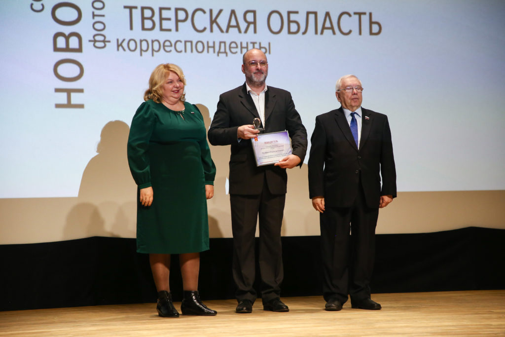 Сотрудников РИА «Верхневолжье» наградили на конкурсе «Грани» в Твери