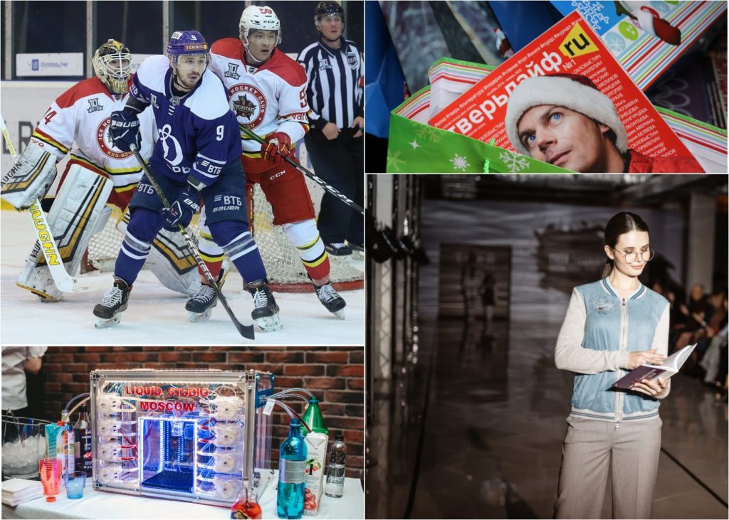 Видео Тверьлайф: лучшие события 2019 Видео Тверьлайф: лучшие события 2019