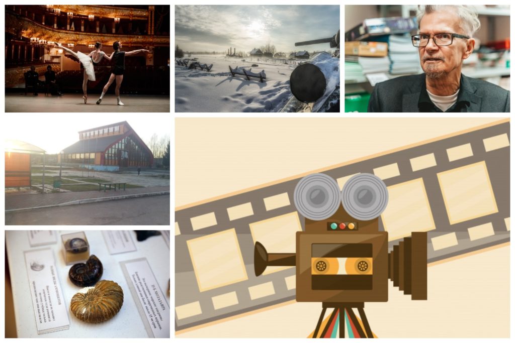 Большой театр, трилобиты и Лимонов: о чём снимал видео портал "Тверьлайф" Большой театр, трилобиты и Лимонов: о чём снимал видео портал "Тверьлайф"