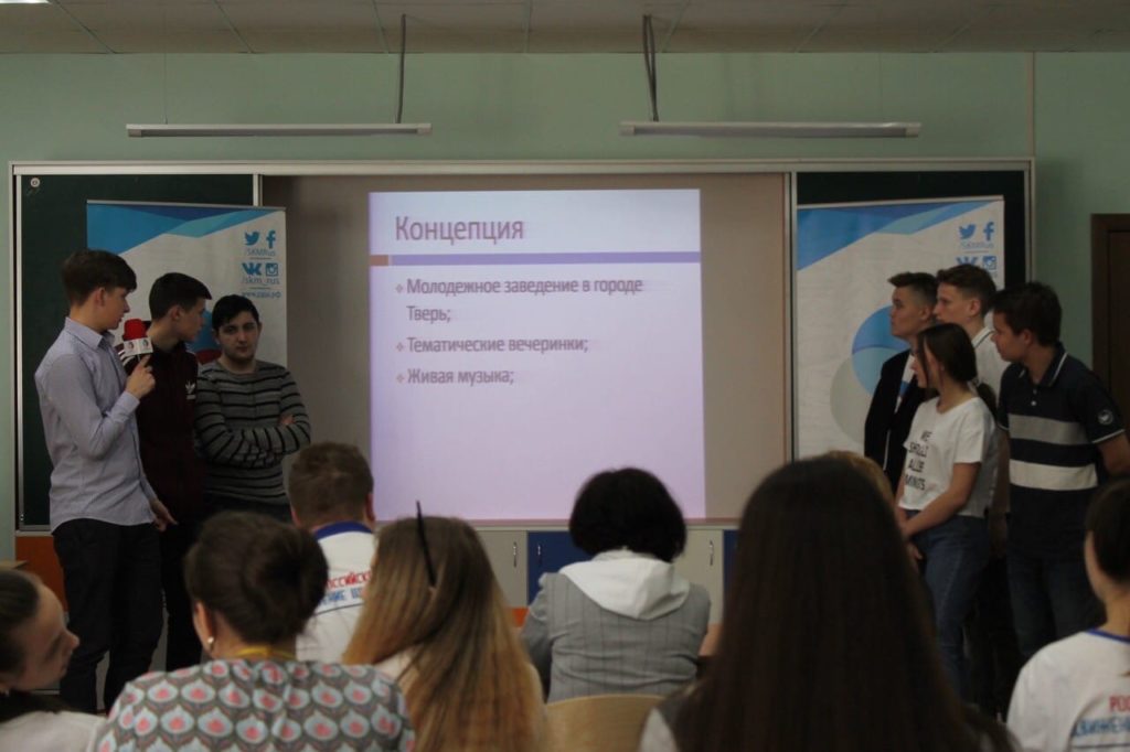 Тверские школьники научатся самоуправлению на молодёжном форуме