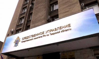 Жители Тверской области могут пожаловаться на невыплату заработной платы Жители Тверской области могут пожаловаться на невыплату заработной платы