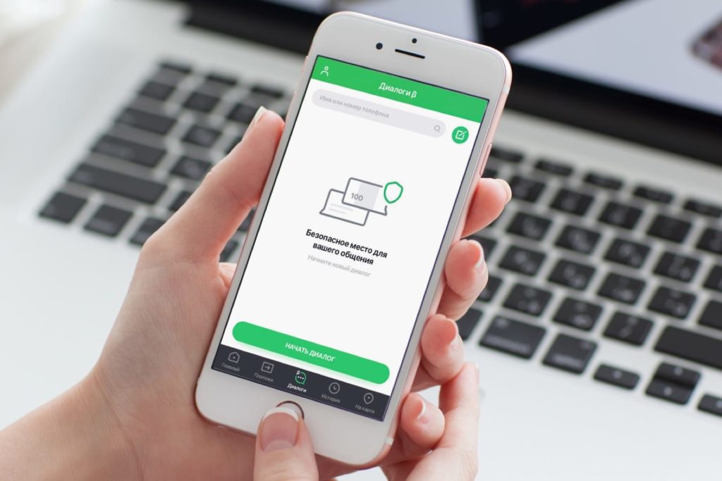 В Тверской области женщина обворовала знакомого через мобильный банк В Тверской области женщина обворовала знакомого через мобильный банк