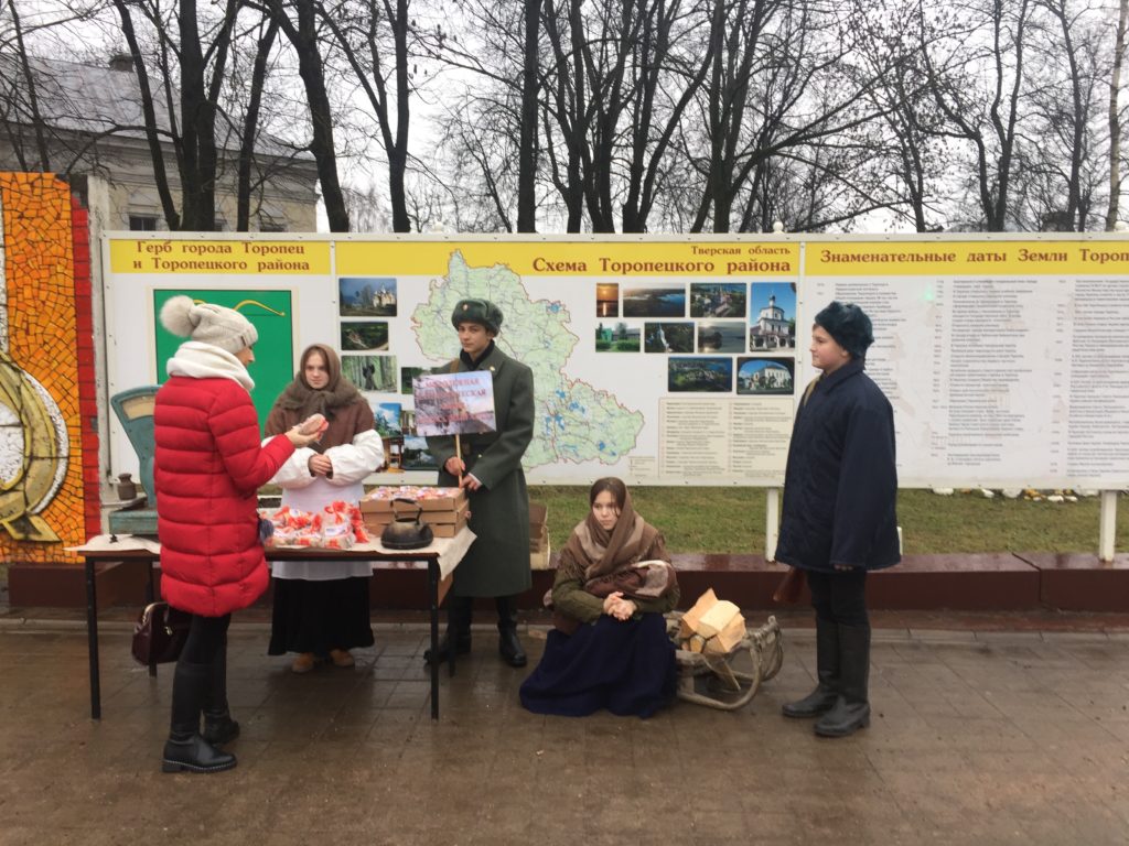 В Торопецком районе волонтеры раздавали пайки блокадного хлеба В Торопецком районе волонтеры раздавали пайки блокадного хлеба