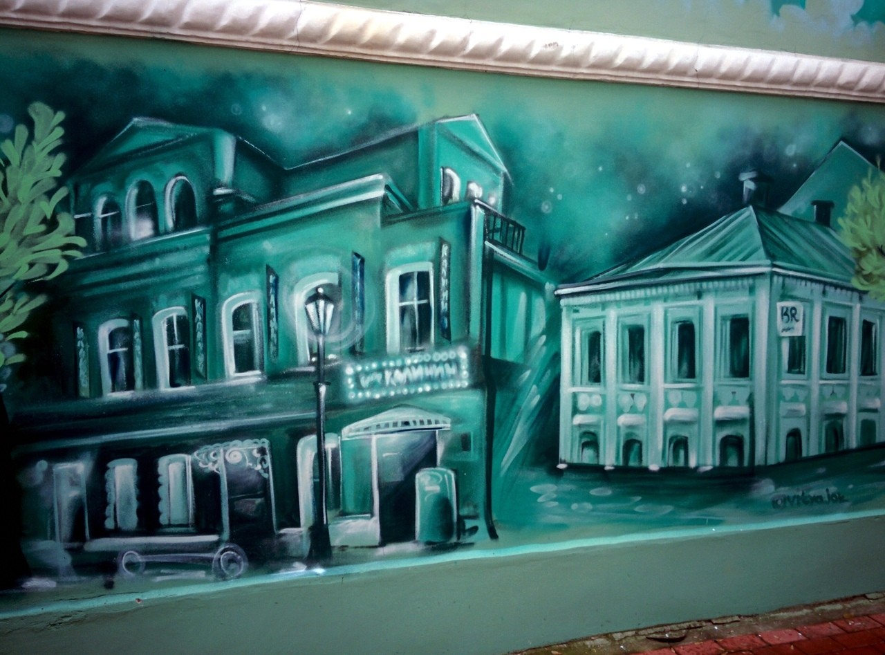 На улице Трёхсвятской Твери появилось граффити Трёхсвятской