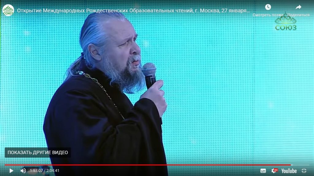 Тверской священник выступил с песней в Кремлевском дворце Тверской священник выступил с песней в Кремлевском дворце