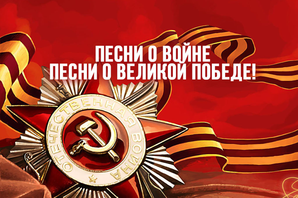 Ветераны из Жарковского района спели о войне и Победе