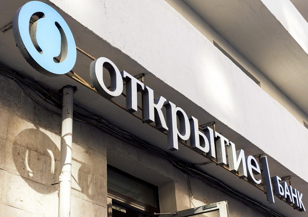 Банк «Открытие» запускает программу лояльности для клиентов МСБ Банк «Открытие» запускает программу лояльности для клиентов МСБ