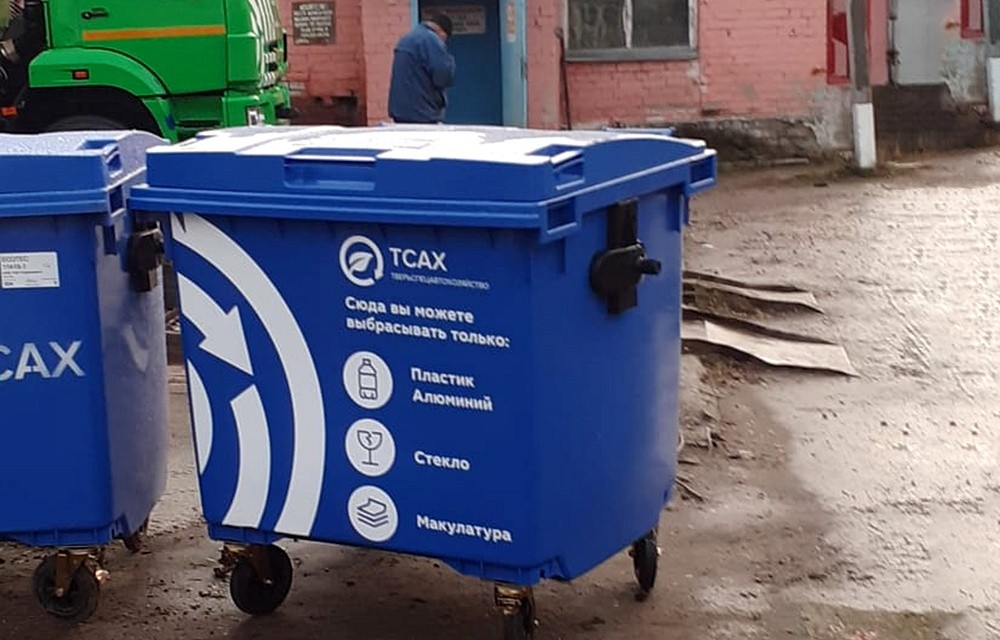 В Конаковском районе установлены новые евроконтейнеры для сбора отходов В Конаковском районе установлены новые евроконтейнеры для сбора отходов