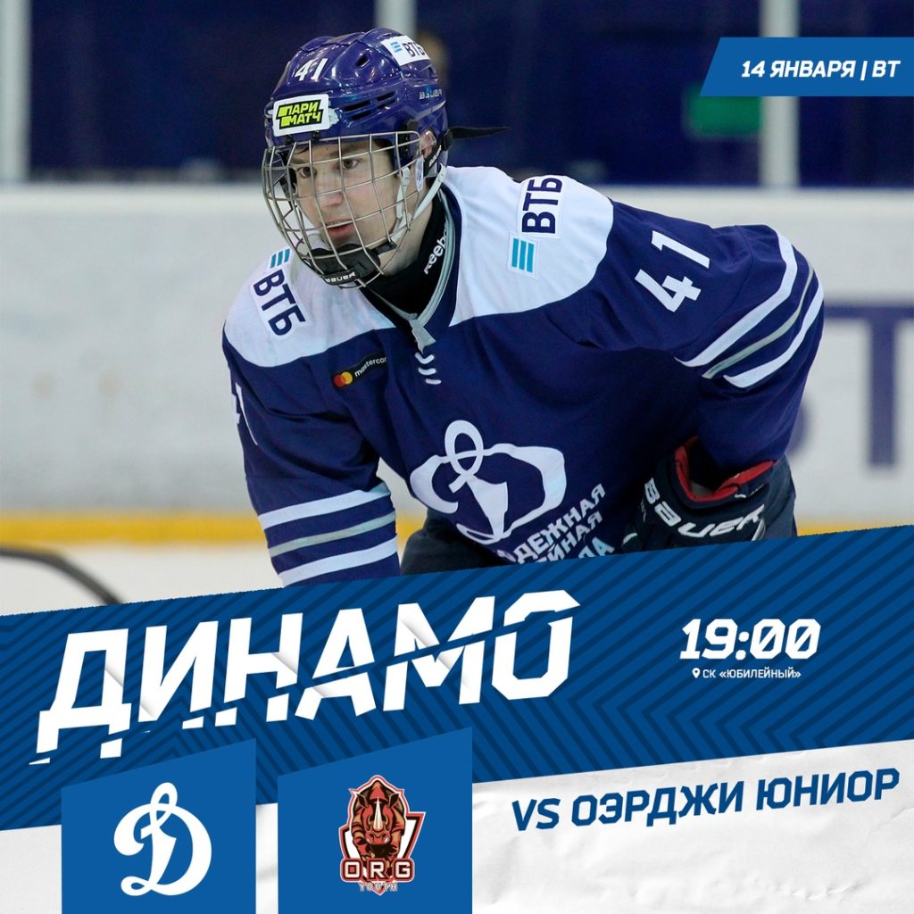 Молодежка «Динамо» сыграет в Твери с командой из Китая Молодежка «Динамо» сыграет в Твери с командой из Китая