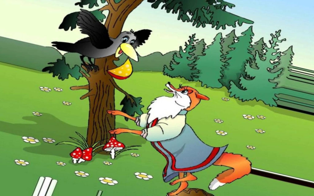 Жителям Твери предлагают придумать басню для конкурса Жителям Твери предлагают придумать басню для конкурса