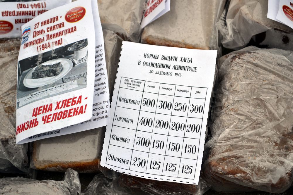 На улицах Твери будут раздавать «Блокадный хлеб»